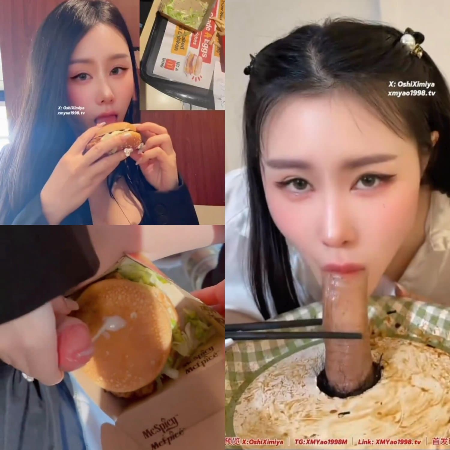 食ザー♡ド変態ゴミ女 (125/174)