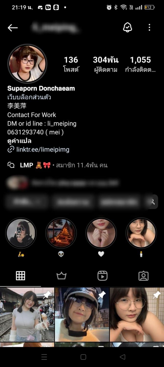 น้องนุ่น สาววัยใส ขาวหมวย (22/48)