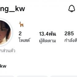 THLive (62/128)