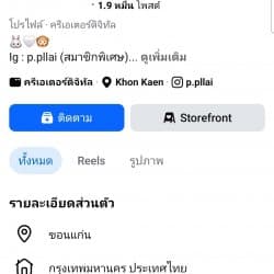 THLive (112/128)