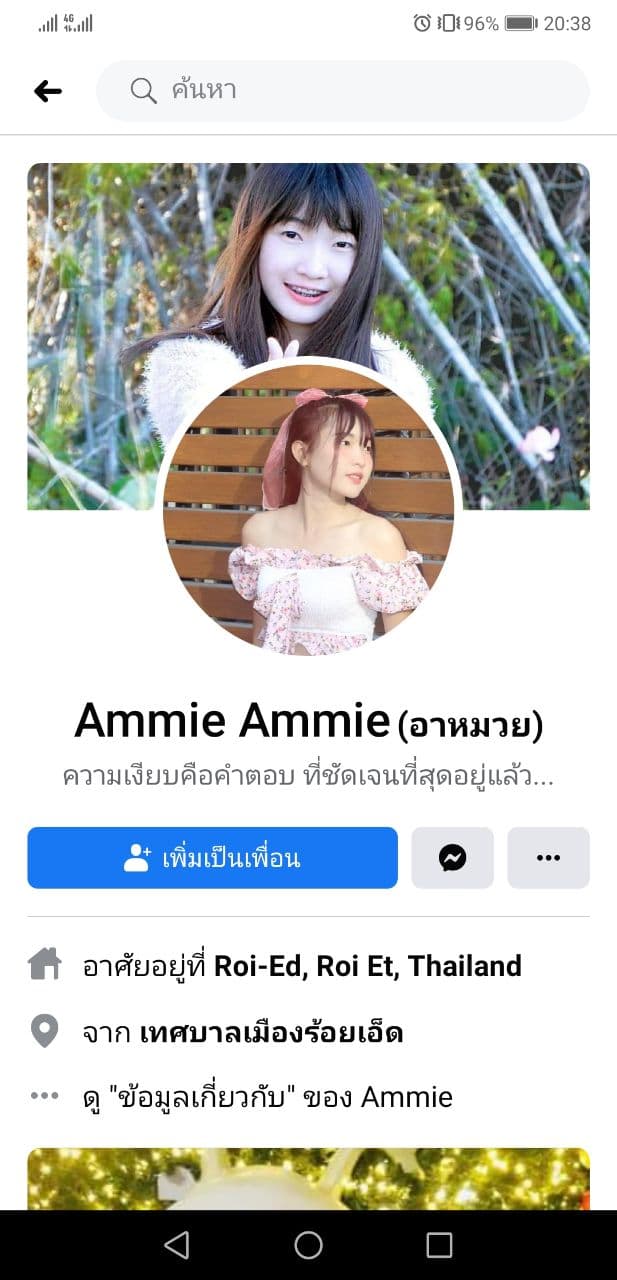 Ammie (113/147)