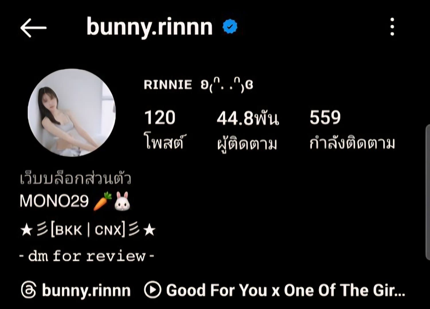 Bunny.rinnn (99/108)