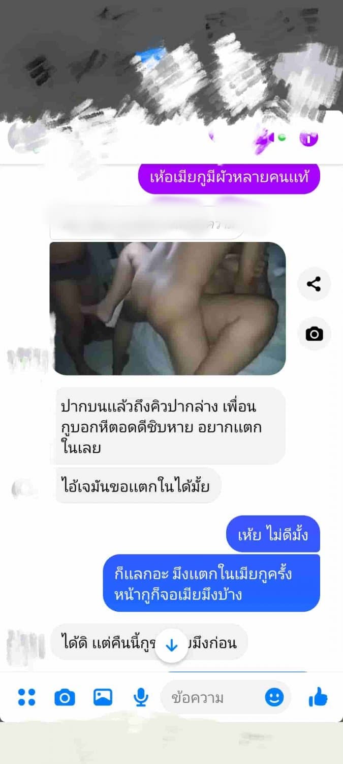 ครูอรขอสวิ้ง ผัวจัดให้ (2/5)