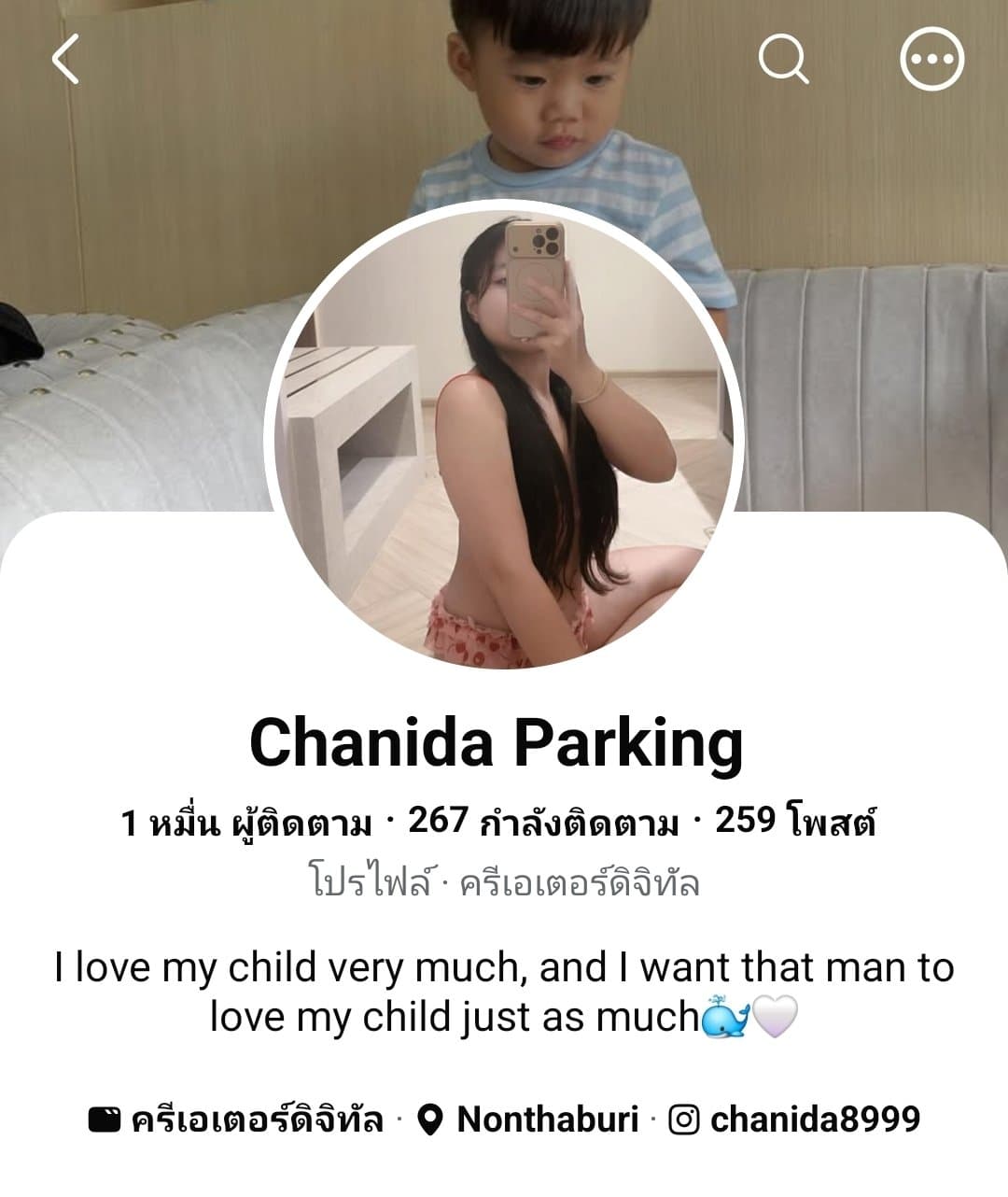 Chanida Praking/ชนิดา ประกิ่ง (75/134)