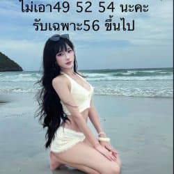 กำลังทำอยู่ลงแน่นอน รอหน่อยนะ (35/38)
