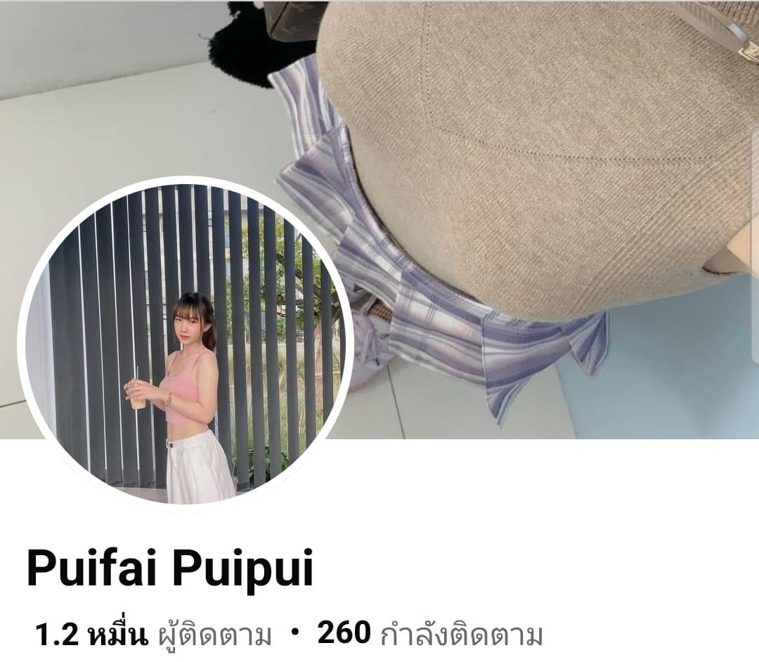 Puifai Puipui (40/68)