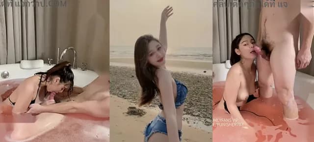 คลิปหลุด Mintra4444 น้องมินตรา ลงอ่างอาบน้ำกับเสี่ยอมควยเสียวๆเย็ดหีเพลินๆแล้วอุ้มไปต่อที่เตียงจับแหกหีเอาควยยัดกระแทกหีจนน้องมินตราเงี่ยนครางเสียงกระเส่าโครตเร้าใจ (1/1)