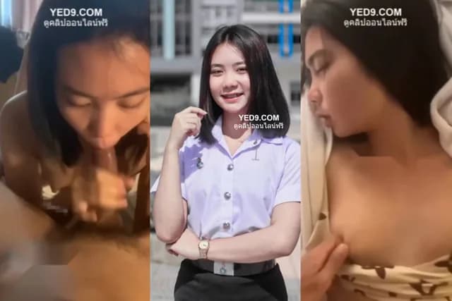 คลิปโป๊นักศึกษาไทย สาวหน้าใหม่ขาวเนียนหุ่นน่าโดนซอยแตด จับควยผัวโม๊ค แล้วนอนให้เอาควยเสียบหี เย็ดหีฟิตฟินๆ – ติดหีไทย.com (1/1)