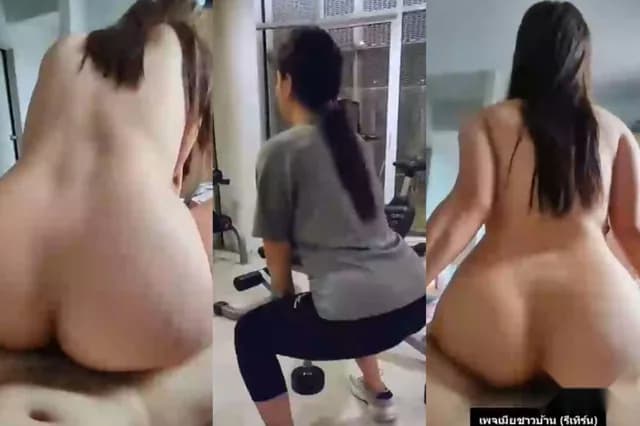 คลิปหลุดไทย แอบเล่นชู้กับเทรนเนอร์ อยู่ยิมไม่ถึงชั่วโมงชวนกันไปคอนโด ขึ้นขย่มควยกระเด้าหีแรงๆเย็ดมันส์มาก ขยน่มจนแตกในคาหีเลย (1/1)