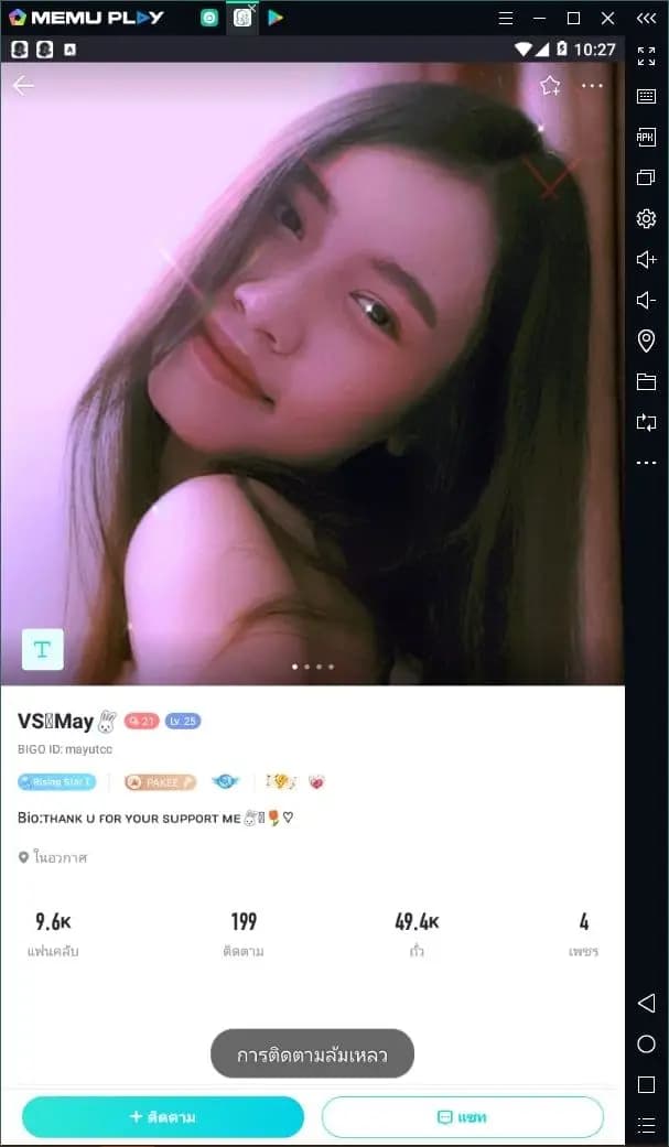 GV5AB5T3 (2/10)