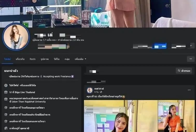 Attachment
